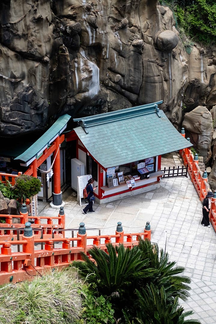 Udo Shrine