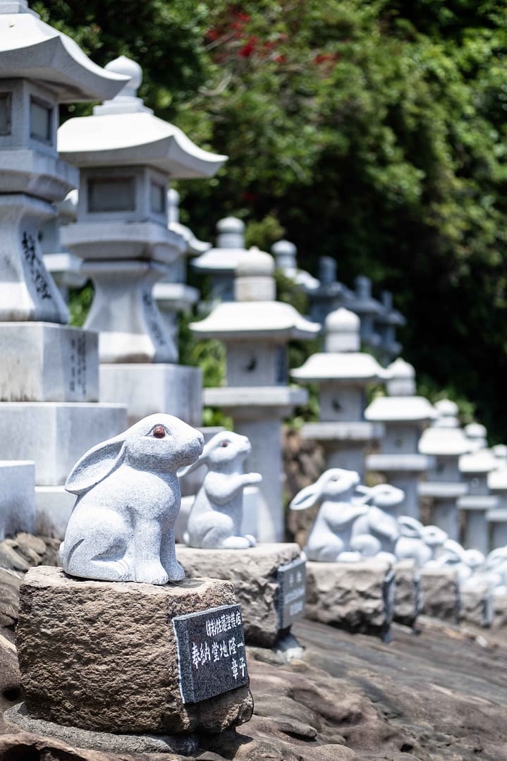 Udo Shrine