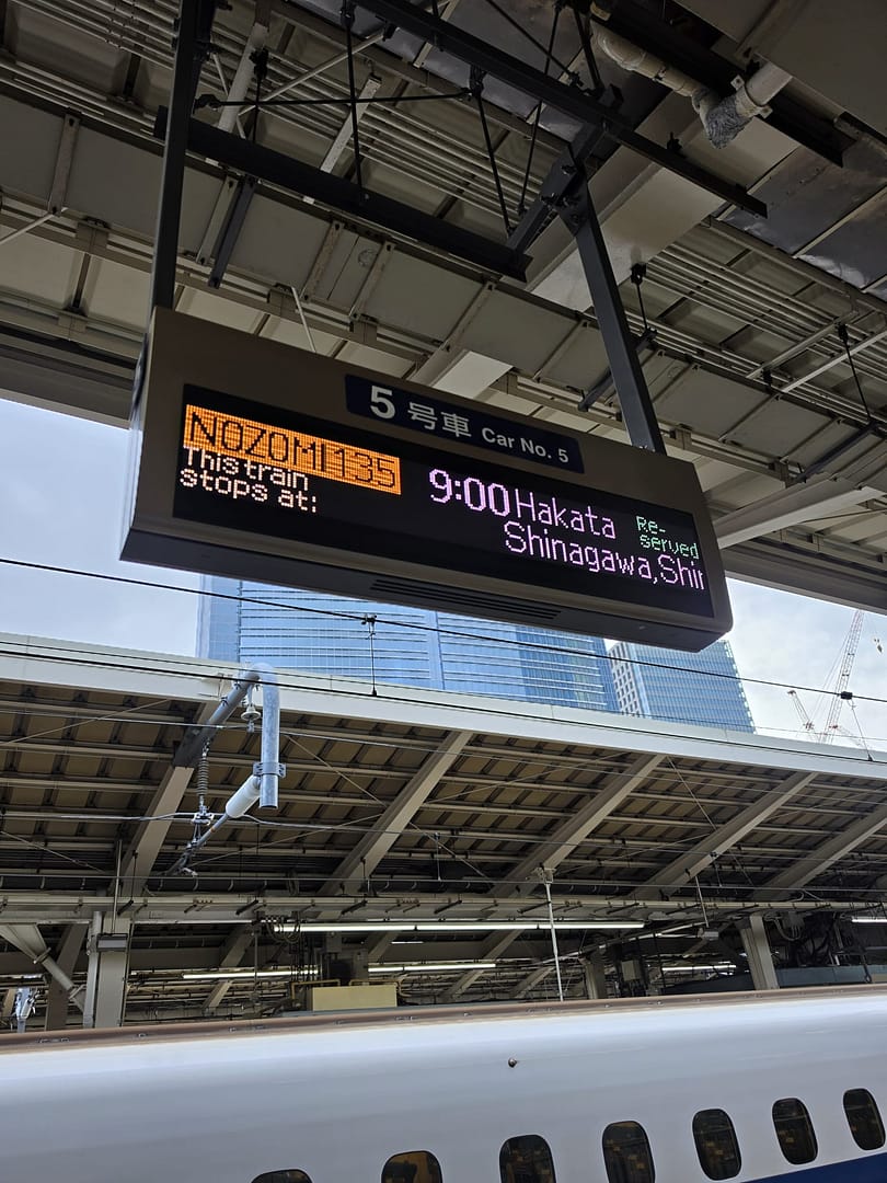 Shinkansen