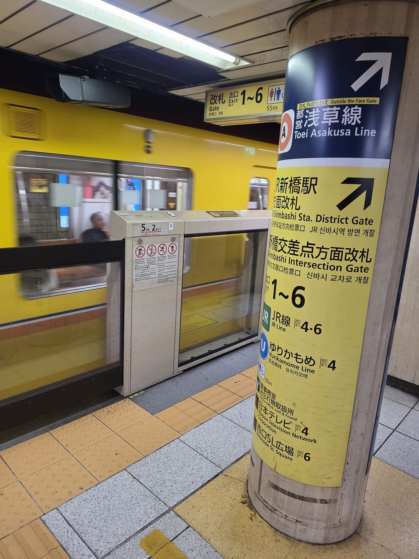 De metro nemen in Japan is kinderspel, maar je moet wel wat oefenen.
